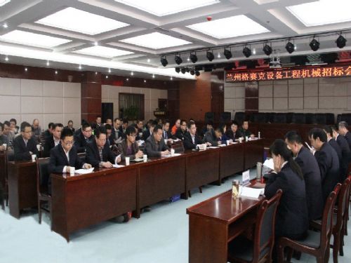 “格賽克”工程機械設備采購招標會(huì )隆重召開(kāi)中聯(lián)重科等十七家知名企業(yè)參與