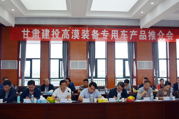 蘭州市副市長(cháng)嚴志堅調研甘肅建投專(zhuān)用汽車(chē)生產(chǎn)基地