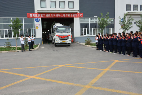 20臺混凝土攪拌運輸車(chē)成功發(fā)車(chē)