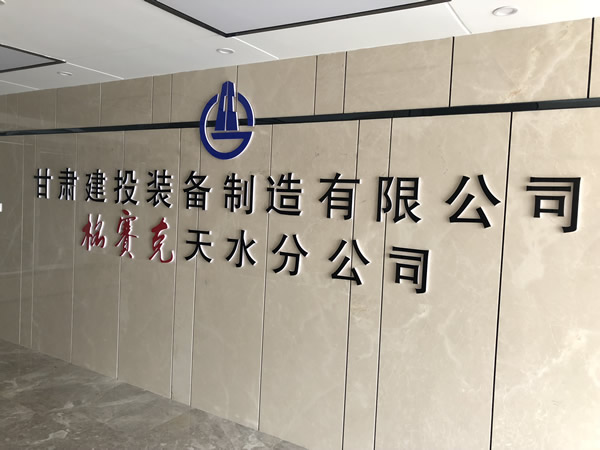 加強管理  提高服務(wù)  同創(chuàng  )共贏(yíng)