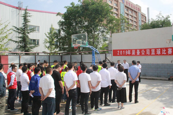 裝備公司2019年職工籃球賽圓滿(mǎn)結束