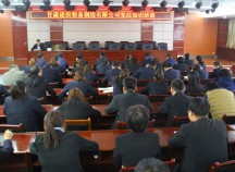 弘揚憲法精神，推進(jìn)企業(yè)生產(chǎn)經(jīng)營(yíng)管理法治化、現代化