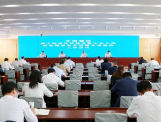 甘肅建投召開(kāi)深入推進(jìn)作風(fēng)建設暨中央八項規定精神有關(guān)問(wèn)題專(zhuān)項整治工作會(huì )議