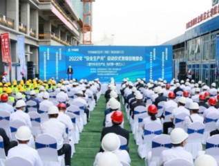 【靠實(shí)安全責任 筑牢安全防線(xiàn)】遵守安全生產(chǎn)法·當好第一責任人 甘肅建投“安全生產(chǎn)月”活動(dòng)正式啟動(dòng)