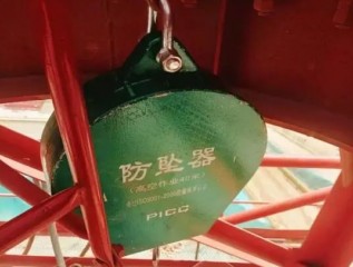 “落實(shí)安全責任 筑牢安全防線(xiàn)”專(zhuān)項安全檢查