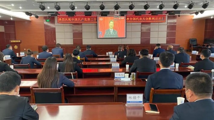 裝備公司兩級黨組織收聽(tīng)收看黨的二十大開(kāi)幕會(huì )盛況