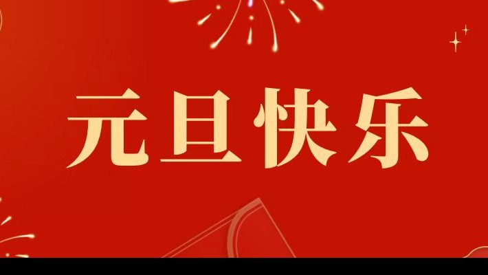 回首2022 細數甘肅建投裝備公司這一年！