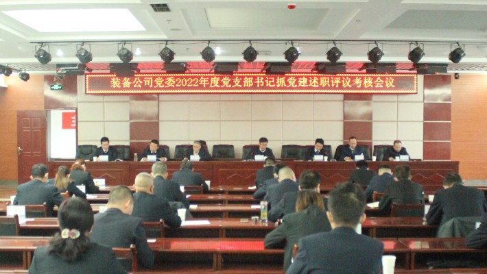 歲寒情意濃 關(guān)懷暖人心—裝備公司紀委書(shū)記、工會(huì )主席王凱慰問(wèn)困難黨員