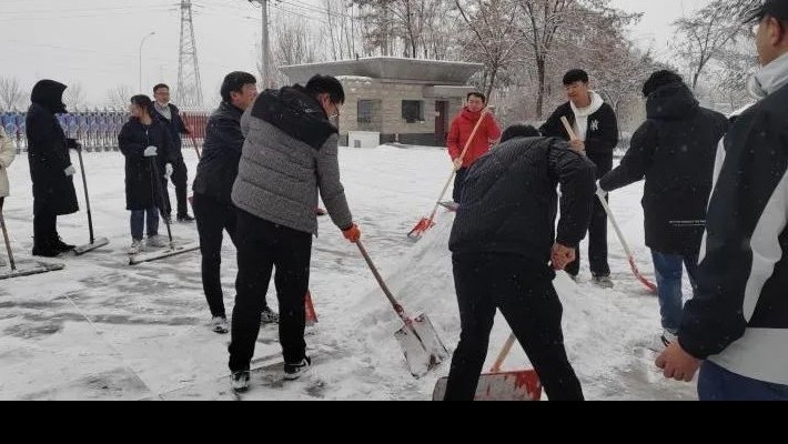 【我為群眾辦實(shí)事】裝備公司服務(wù)中心組織開(kāi)展掃雪除冰行動(dòng)