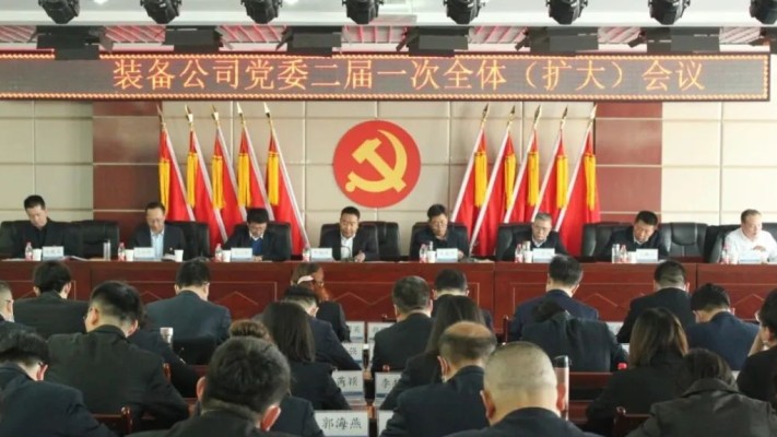 【學(xué)習貫徹】裝備公司各黨支部掀起學(xué)習貫徹甘肅建投一屆三次職代會(huì )精神熱潮