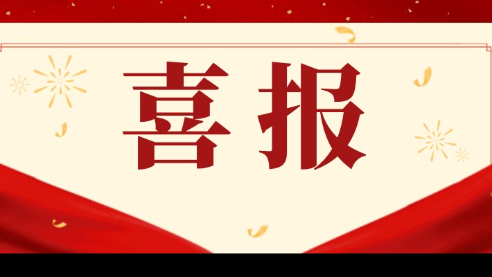 甘肅建投裝備公司通過(guò)2023年甘肅省“專(zhuān)精特新”中小企業(yè)認證