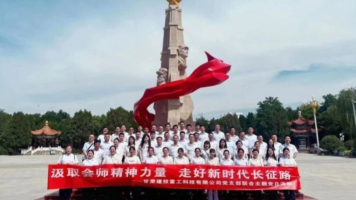 裝備公司各黨支部組織開(kāi)展“七一”系列活動(dòng)