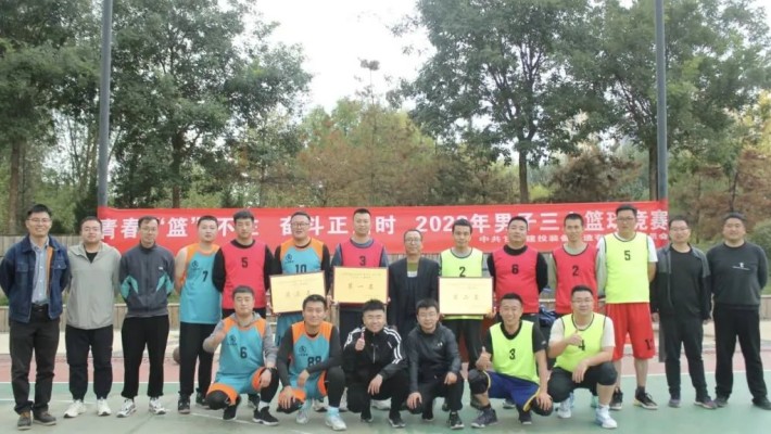 青春“籃”不住，奮斗正當時(shí) 裝備公司黨委2023年男子三人籃球競賽火熱開(kāi)賽
