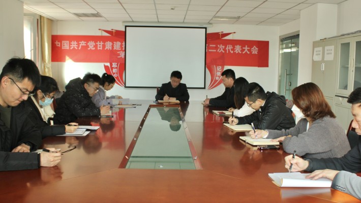 裝備公司工會(huì )召開(kāi)工會(huì )委員會(huì )會(huì )議