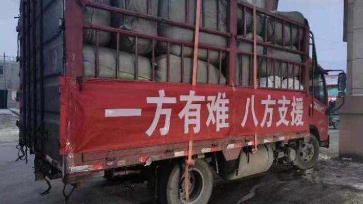 【心系災區 我們在行動(dòng)】甘肅建投裝備公司康甲公司向地震災區捐贈救災物資